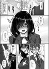 ネトラレ後輩彼女 【デジタル特装版】試し読み5ページ