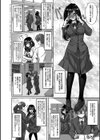 ネトラレ後輩彼女 【デジタル特装版】試し読み6ページ
