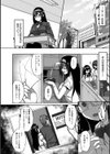 ネトラレ後輩彼女 【デジタル特装版】試し読み12ページ