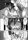 ネトラレ後輩彼女 【デジタル特装版】試し読み16ページ