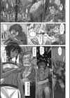 VSデカチンおじさん 【デジタル特装版】試し読み5ページ