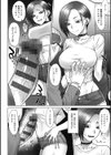 VSデカチンおじさん 【デジタル特装版】試し読み16ページ