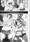 VSデカチンおじさん 【デジタル特装版】試し読み17ページ