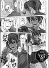 VSデカチンおじさん 【デジタル特装版】試し読み19ページ