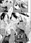 Emotional POP Girls試し読み3ページ