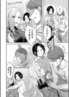 Emotional POP Girls試し読み6ページ