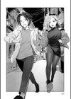 Emotional POP Girls試し読み8ページ