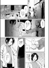 Emotional POP Girls試し読み9ページ