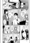Emotional POP Girls試し読み12ページ