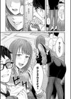 Emotional POP Girls試し読み15ページ