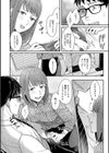 Emotional POP Girls試し読み16ページ