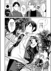 Emotional POP Girls試し読み19ページ