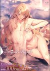 Master Works 【デジタル特装版】試し読み1ページ