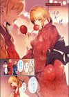 Master Works 【デジタル特装版】試し読み5ページ