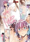 Master Works 【デジタル特装版】試し読み13ページ