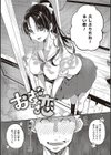 あなたの欲望のイレモノです。 【デジタル特装版】試し読み14ページ