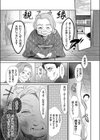 巨乳JK娘と中出し温泉で近親相姦試し読み3ページ