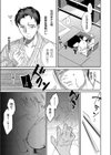 巨乳JK娘と中出し温泉で近親相姦試し読み7ページ