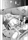 巨乳JK娘と中出し温泉で近親相姦試し読み8ページ