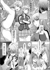 不良処女試し読み2ページ