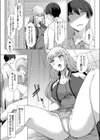 不良処女試し読み4ページ