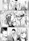 不良処女試し読み7ページ