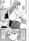 ヤリサーの姫試し読み1ページ
