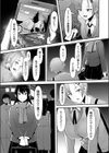 JK裏バイト試し読み3ページ