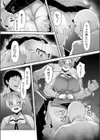 JK裏バイト試し読み7ページ