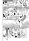 ドS系わがままギャルJKにドMなおしおき罰ゲーム◆試し読み8ページ