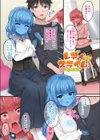 レディスライム！試し読み11ページ