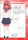 レディスライム！試し読み20ページ