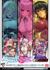 レディスライム！試し読み23ページ