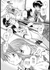 踊り場DANCE at LANDING試し読み7ページ