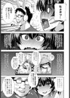 バーチャル美少女 ドキドキ◆実況ナマ配信試し読み5ページ