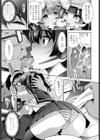 バーチャル美少女 ドキドキ◆実況ナマ配信試し読み7ページ