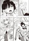 ベストフレンド試し読み6ページ