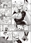 ミス魔ッチ！試し読み3ページ