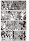 風俗の受付嬢試し読み1ページ