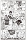 風俗の受付嬢試し読み3ページ