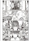 風俗の受付嬢試し読み4ページ