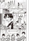 1on5試し読み3ページ