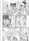 1on5試し読み4ページ
