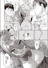 私なりの後押し試し読み6ページ