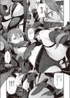 森に誘われて試し読み3ページ