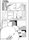 魔界探偵サバトくん試し読み41ページ