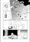魔界探偵サバトくん試し読み42ページ
