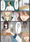 事件は美術の時間に起こった。-学年一の美少女を集団で…-試し読み4ページ