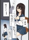 事件は美術の時間に起こった。-学年一の美少女を集団で…-試し読み5ページ