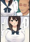 事件は美術の時間に起こった。-学年一の美少女を集団で…-試し読み7ページ